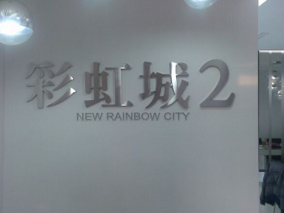 name