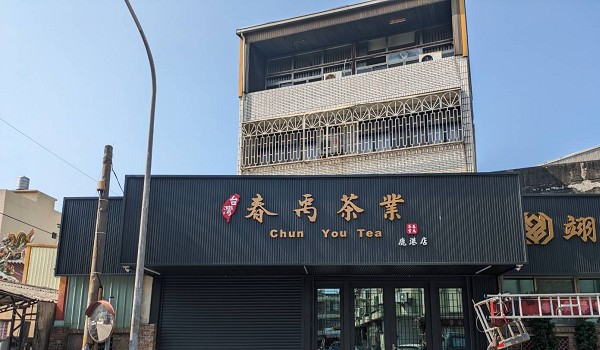 伯義廣告招牌提供客製化彰化店面招牌設計服務