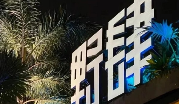 大型戶外帆布廣告工程規劃與施工